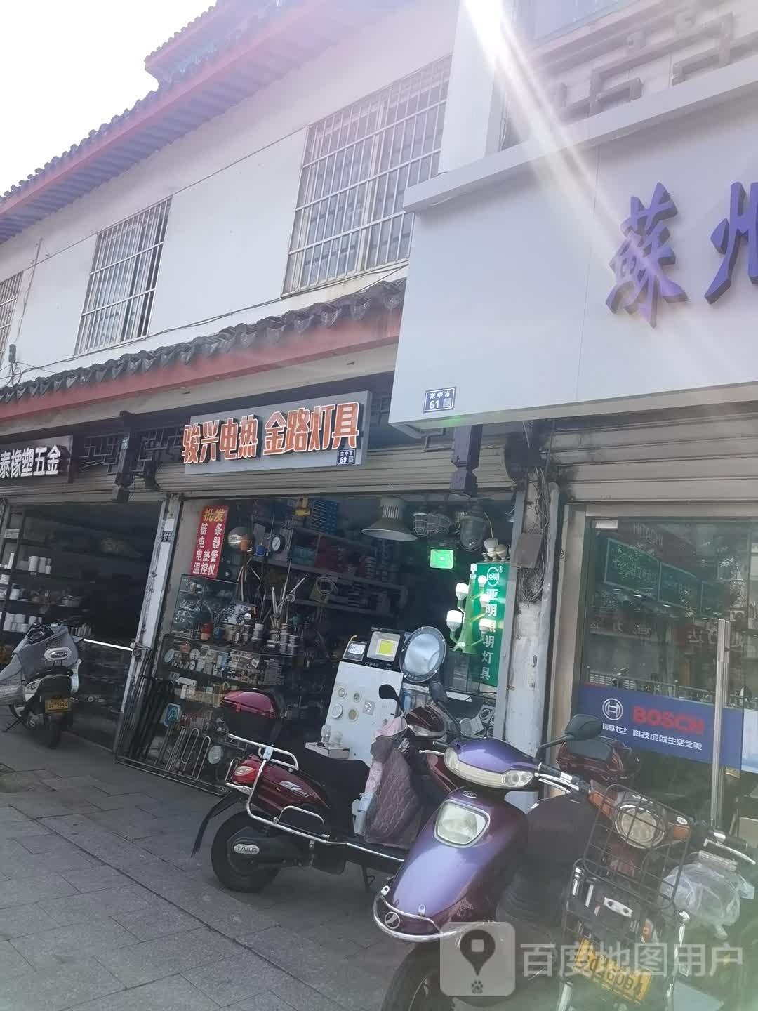 骏兴电热金路灯具