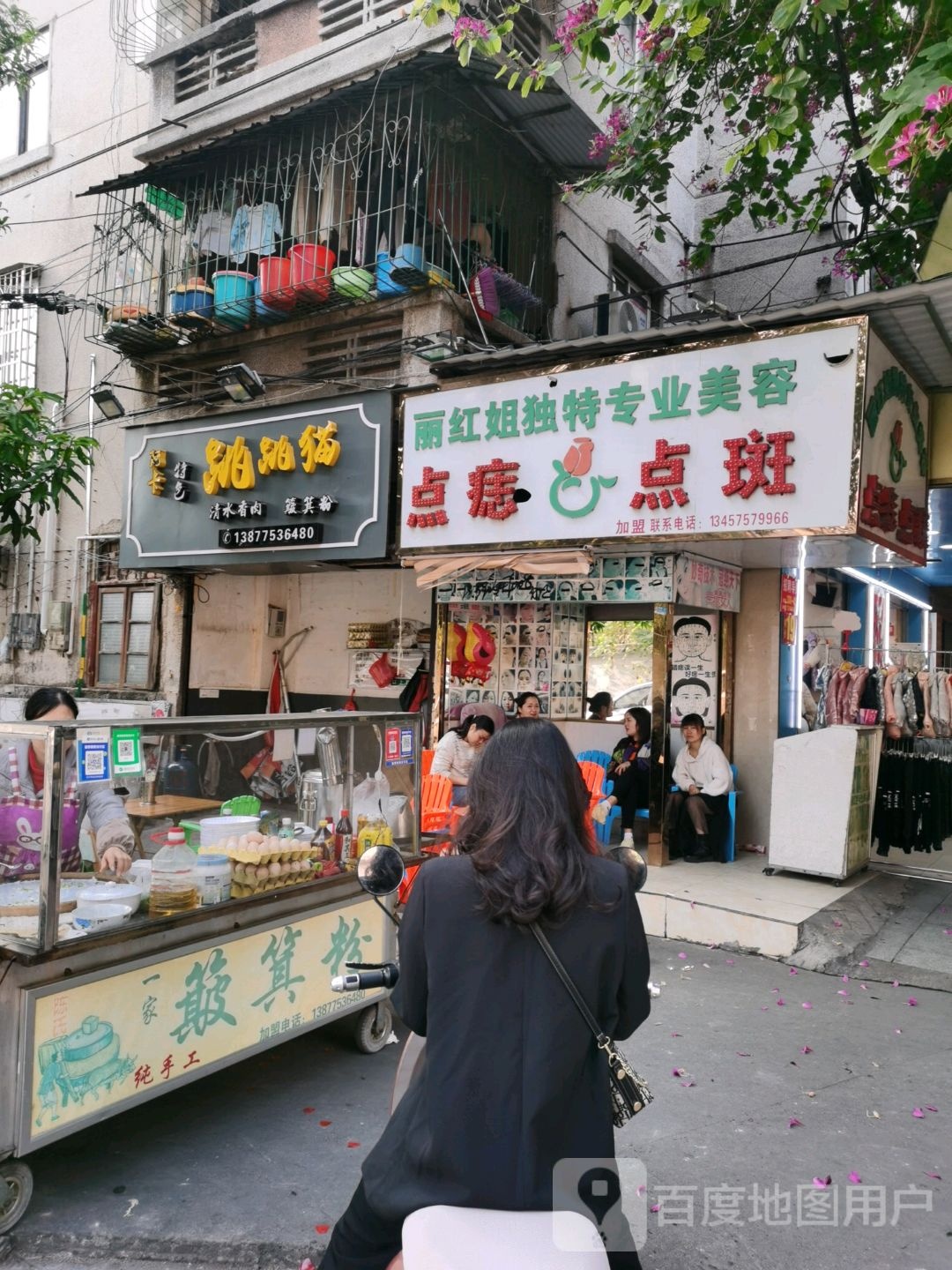 丽红姐会所
