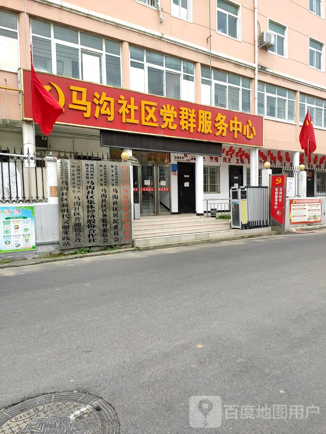 洛阳市瀍河回族区振兴路鑫欣小区-南苑北侧约40米