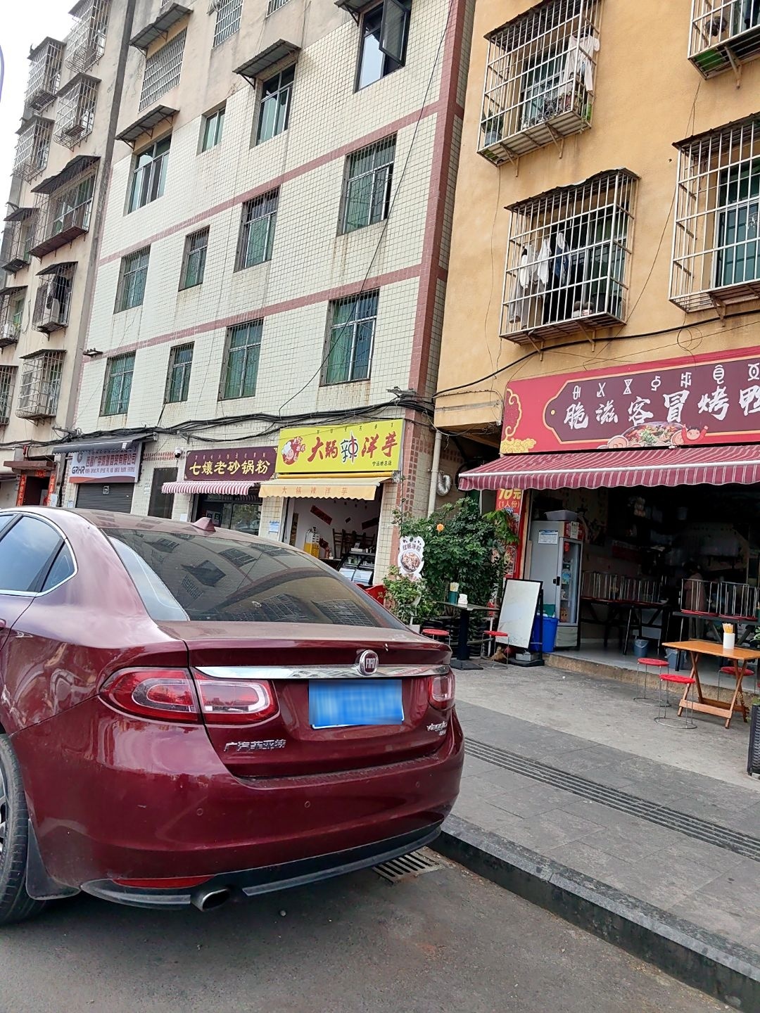 脆滋客冒烤鸭