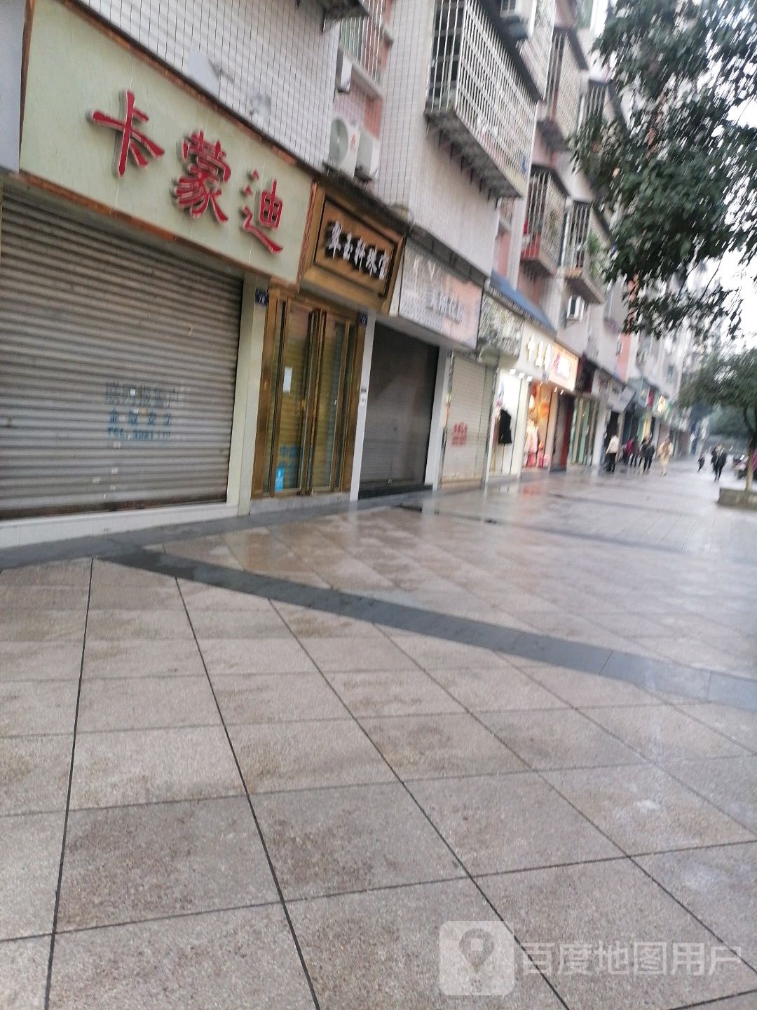 翠玉轩珠宝(姚家巷店)