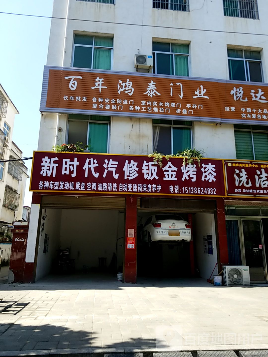 内乡县百年鸿泰门业(灵山路店)