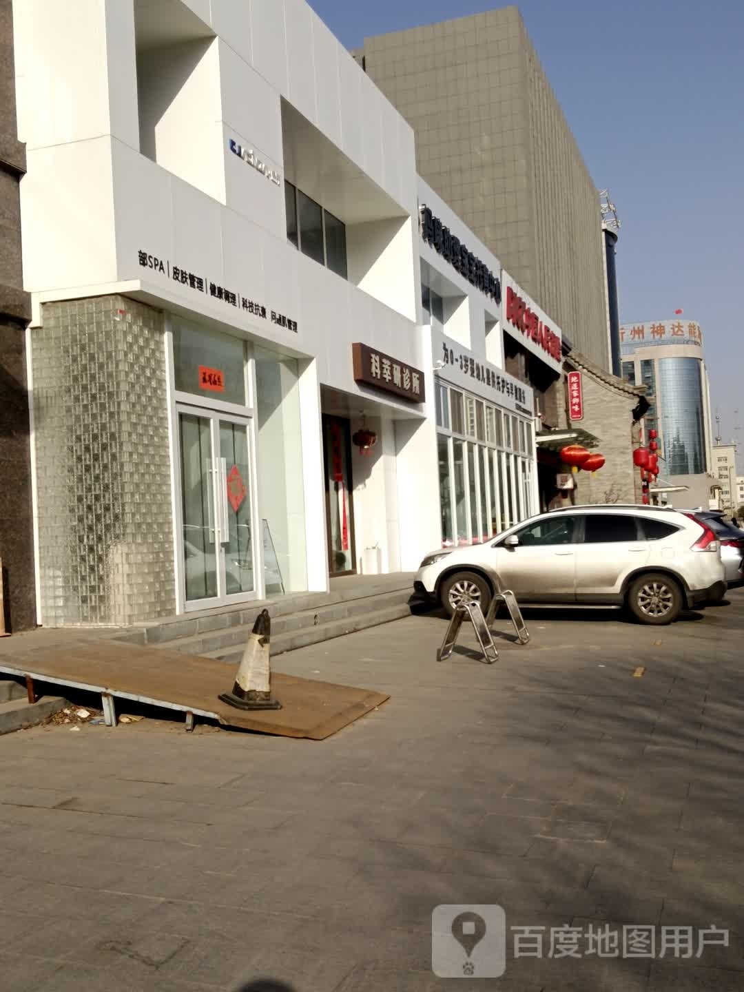 希界科技美服中心(忻府店)