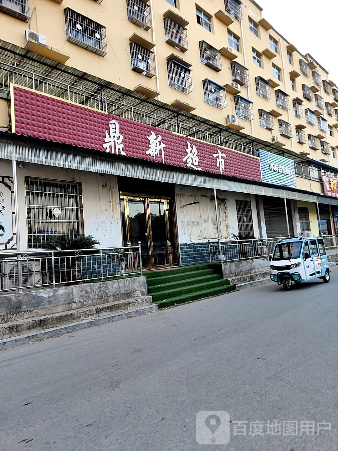 木林森照明(盛居西路店)