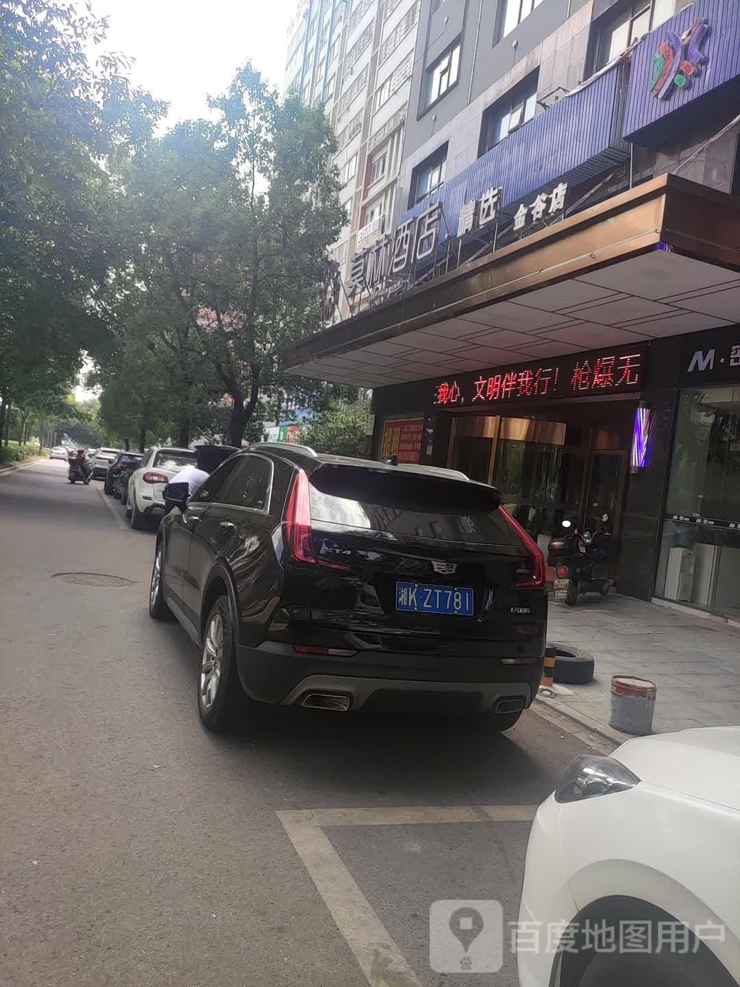 京曦教育