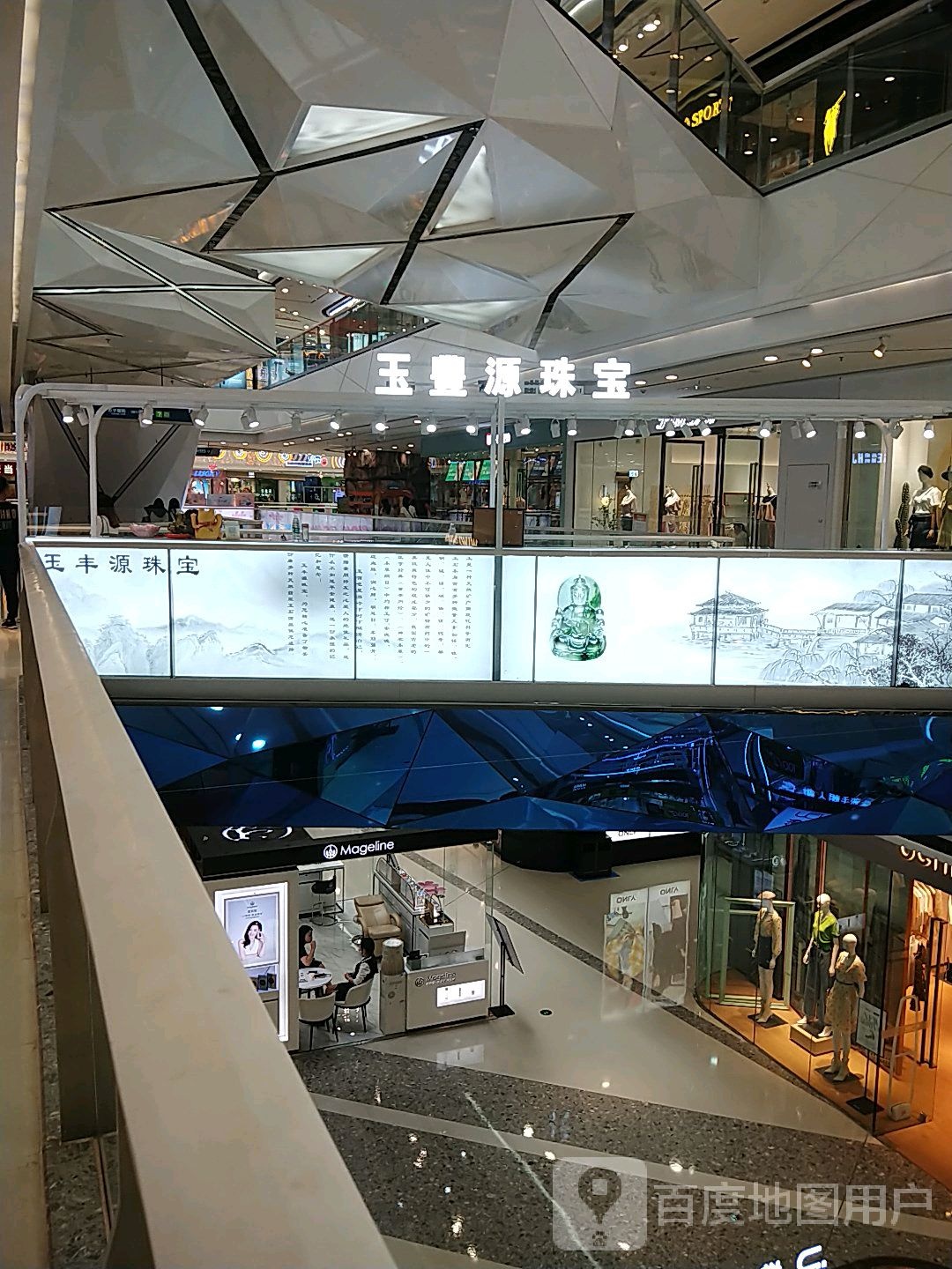 玉丰源珠宝(南宁安吉万达广场店)