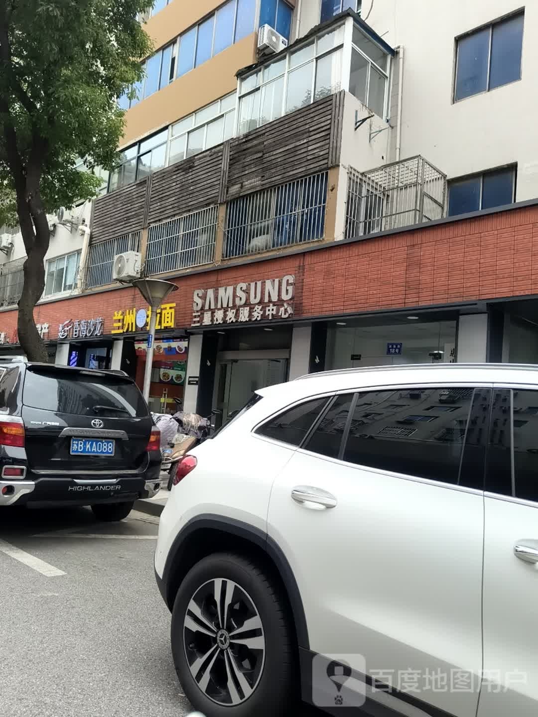 清真兰州拉面(棉花巷小区北区店)