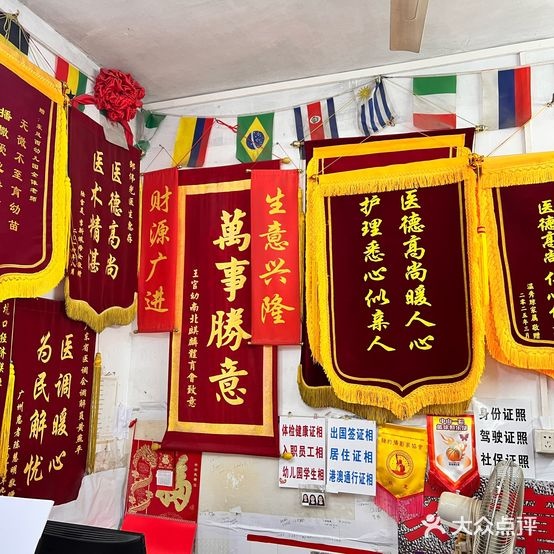 雄记复印照相馆