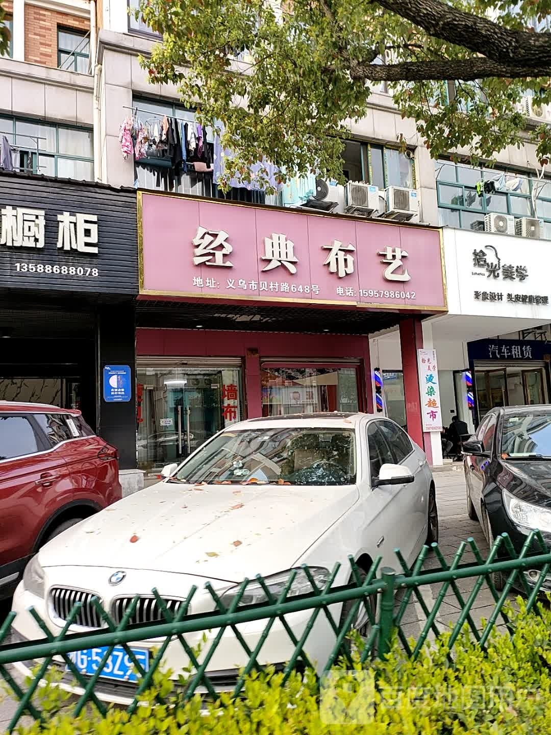 拾光美食(童店二区店)