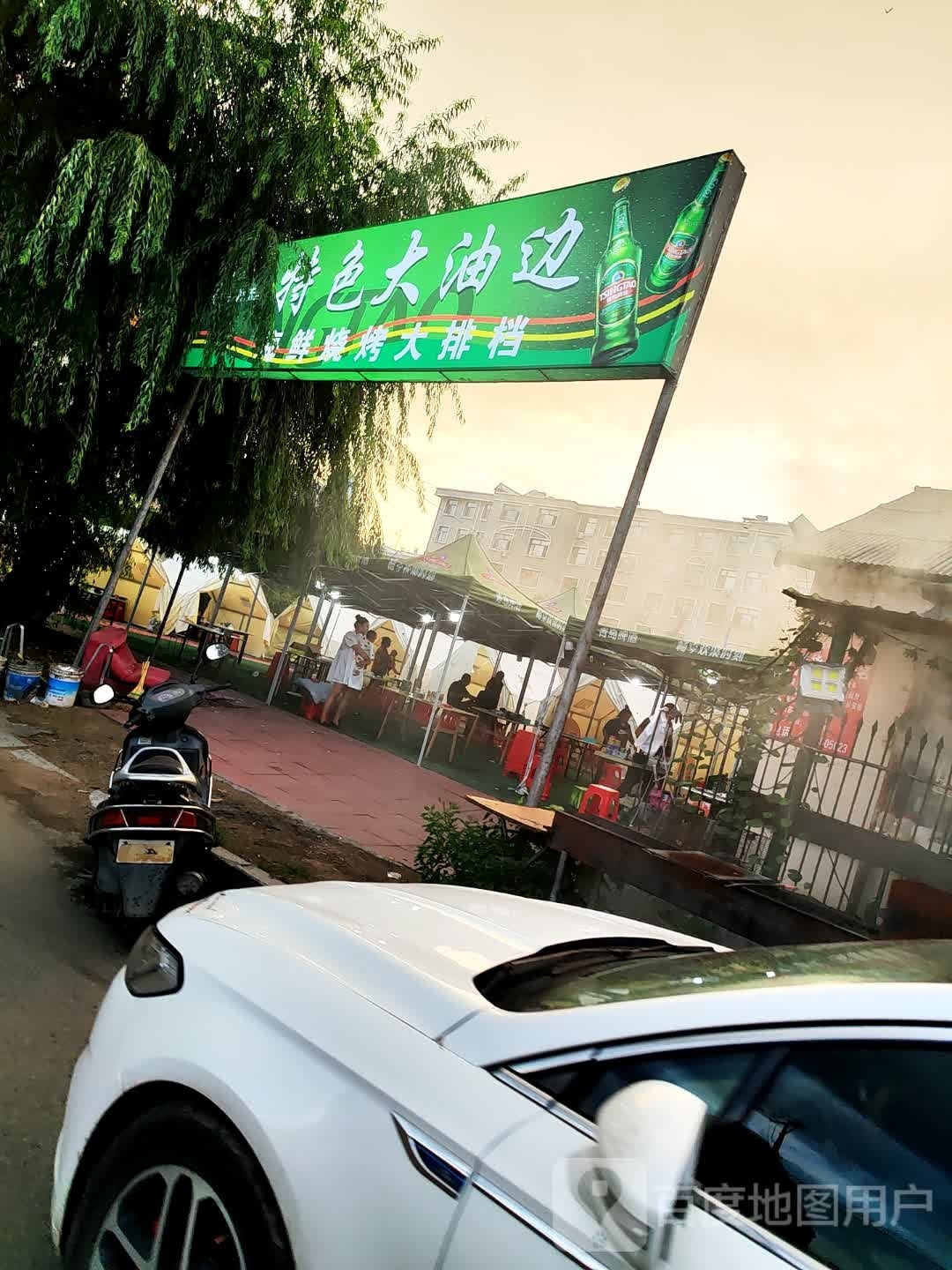 清真大霞烧烤(平顺小区店)
