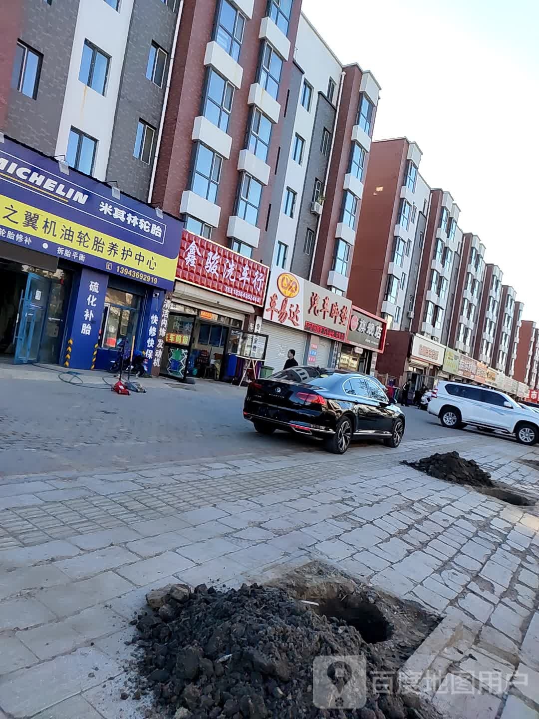 武道场