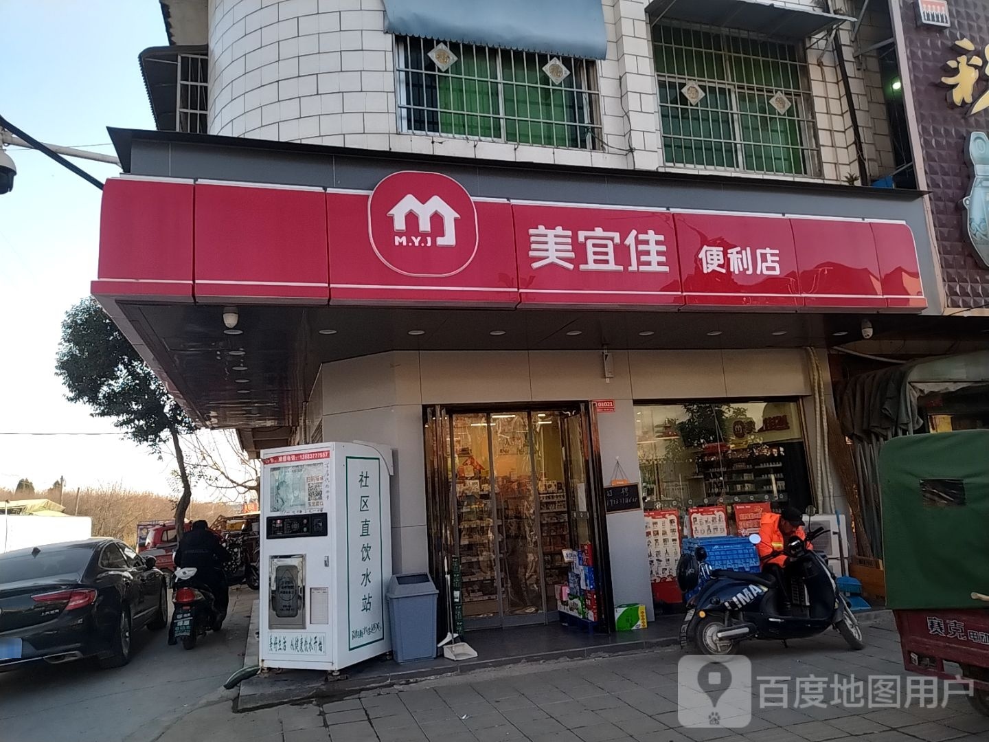 镇平县石佛寺镇美宜佳(龙翔路店)