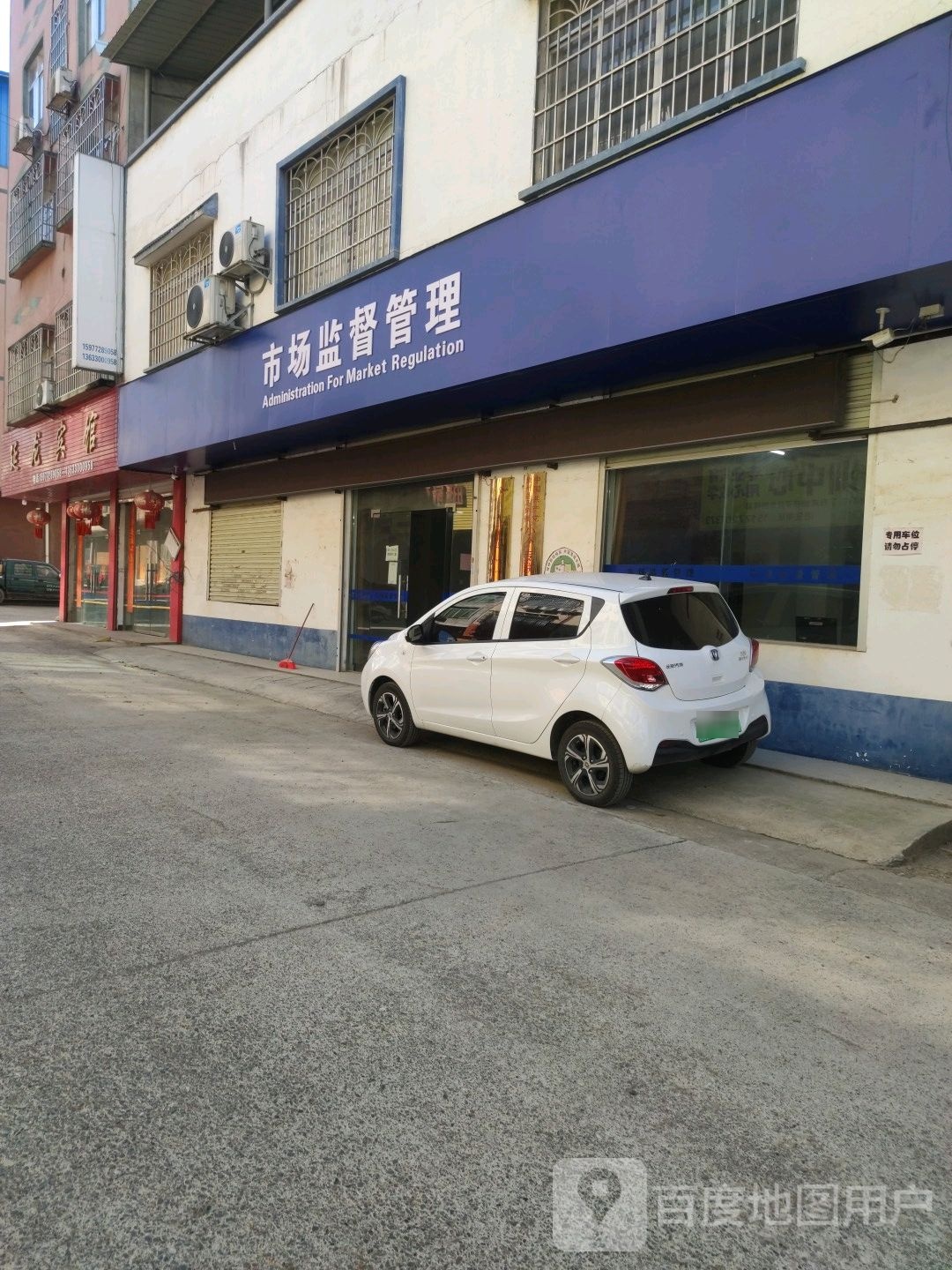 龙华宾馆(S307号店