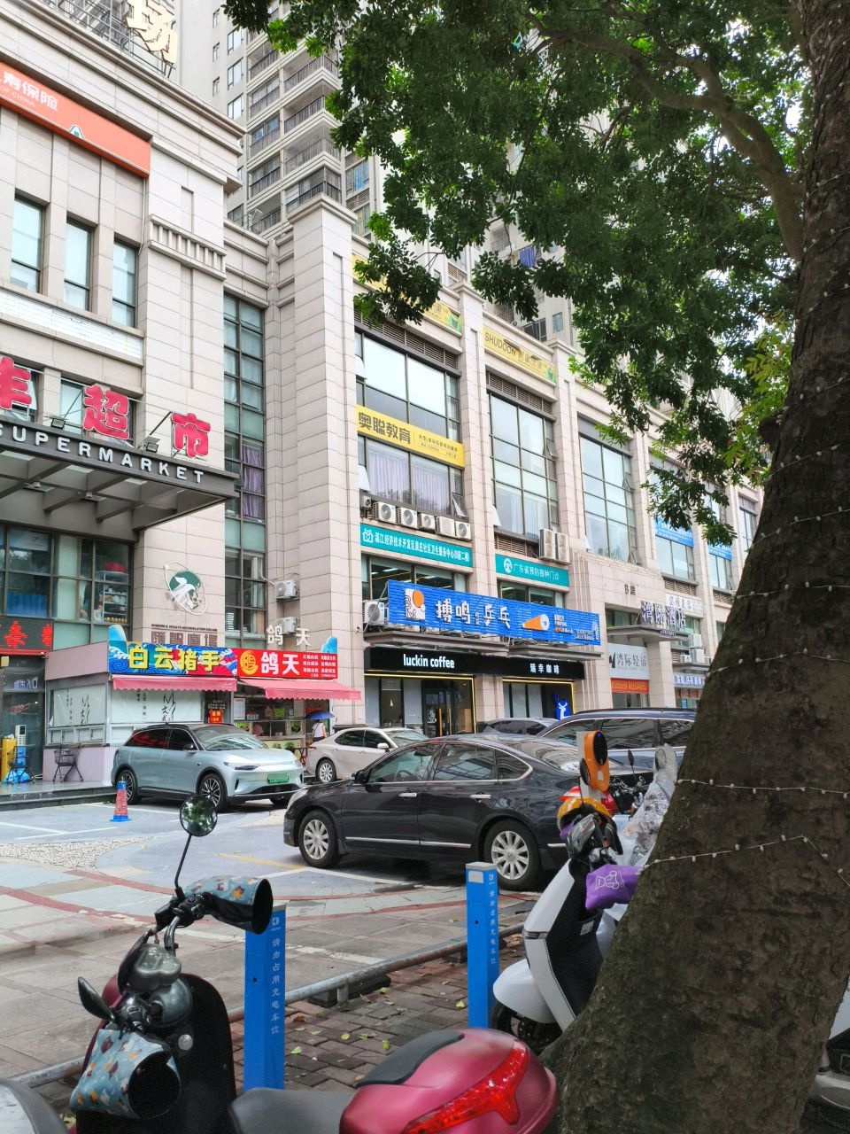 恒丰超市(汇智广场店)