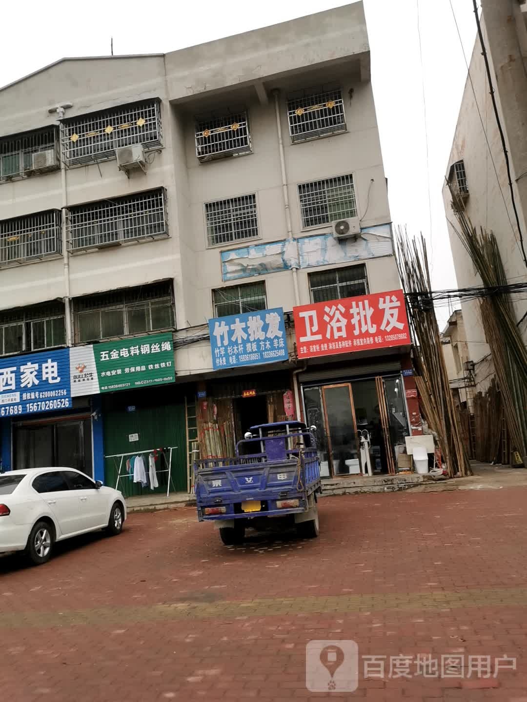 邓州市竹木批发付永贵