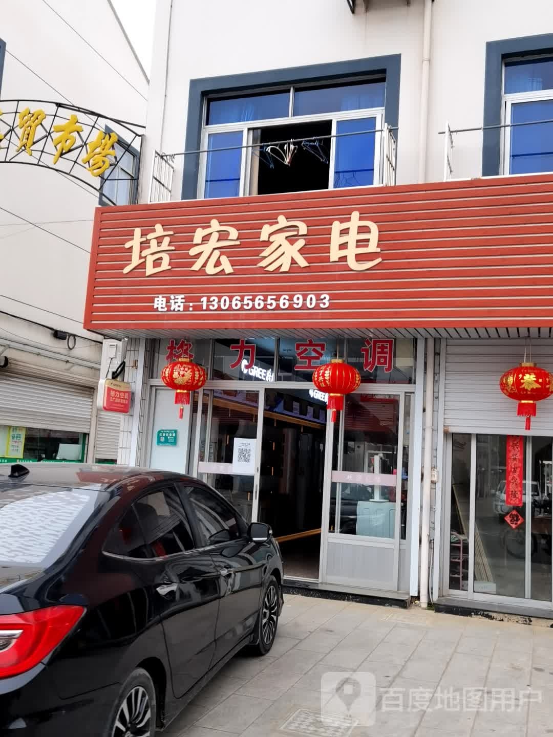 培红楼电
