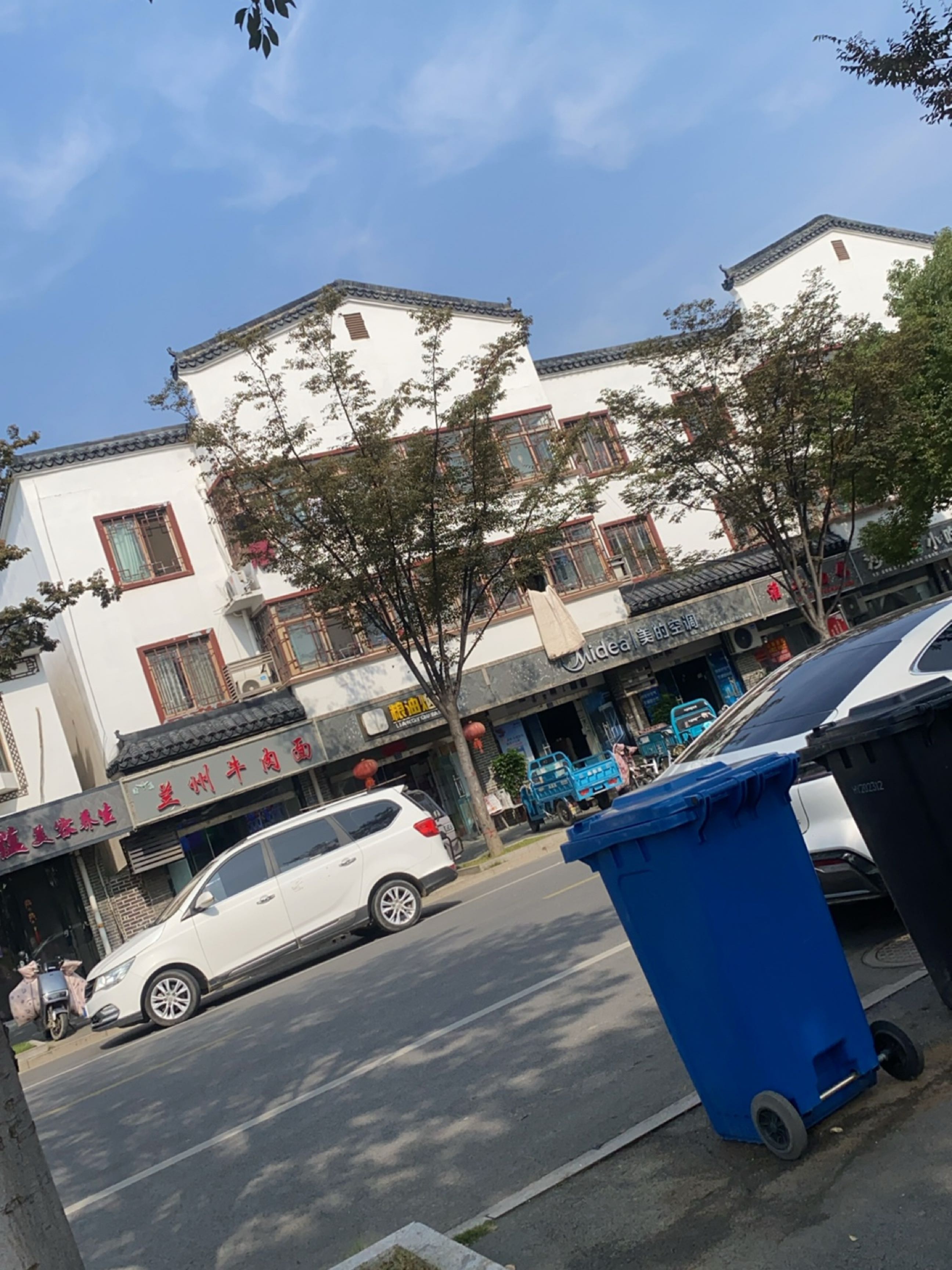 清真兰州牛肉面