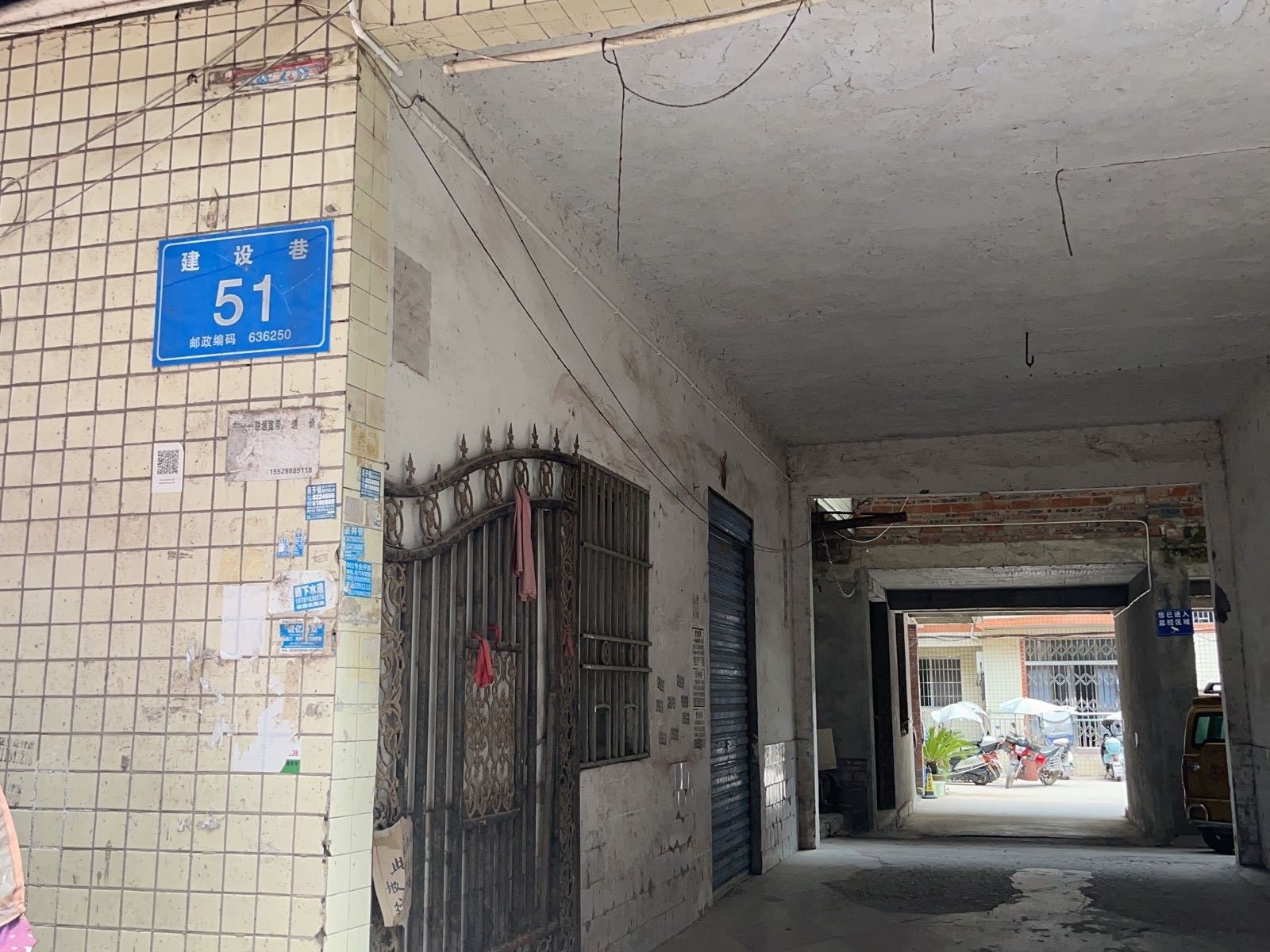 建设巷51号