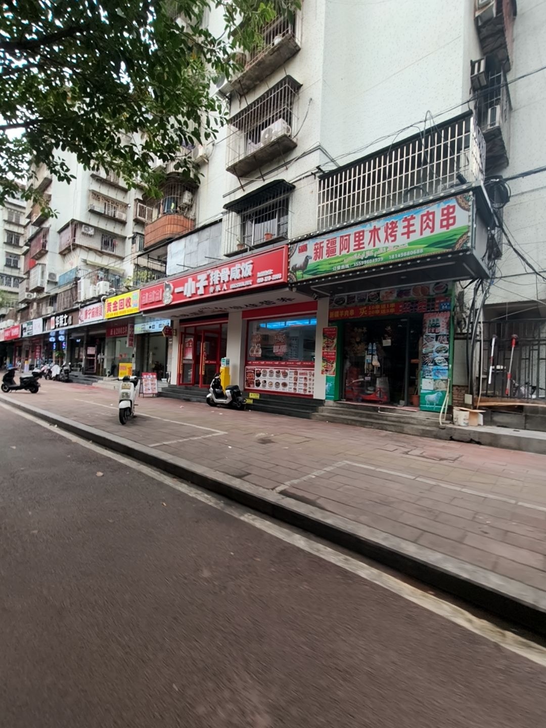 黄金回收