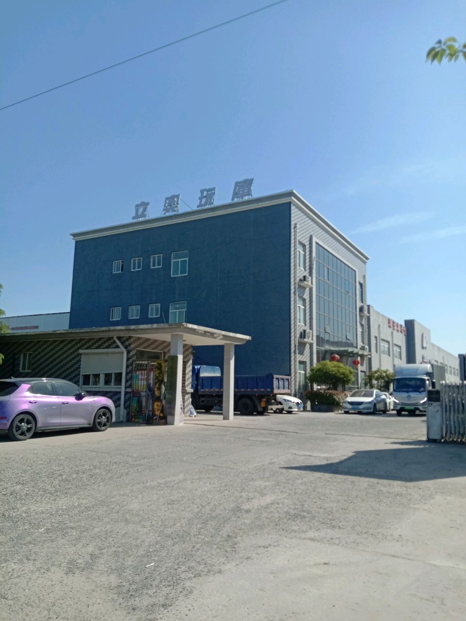 淮安立奥