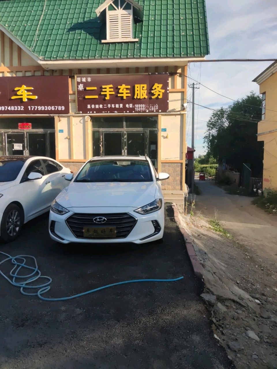 塔城市二手车服务