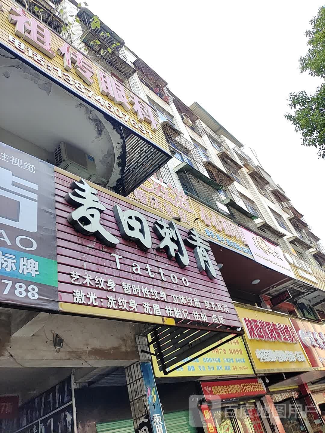 陕西紫阳专业修脚