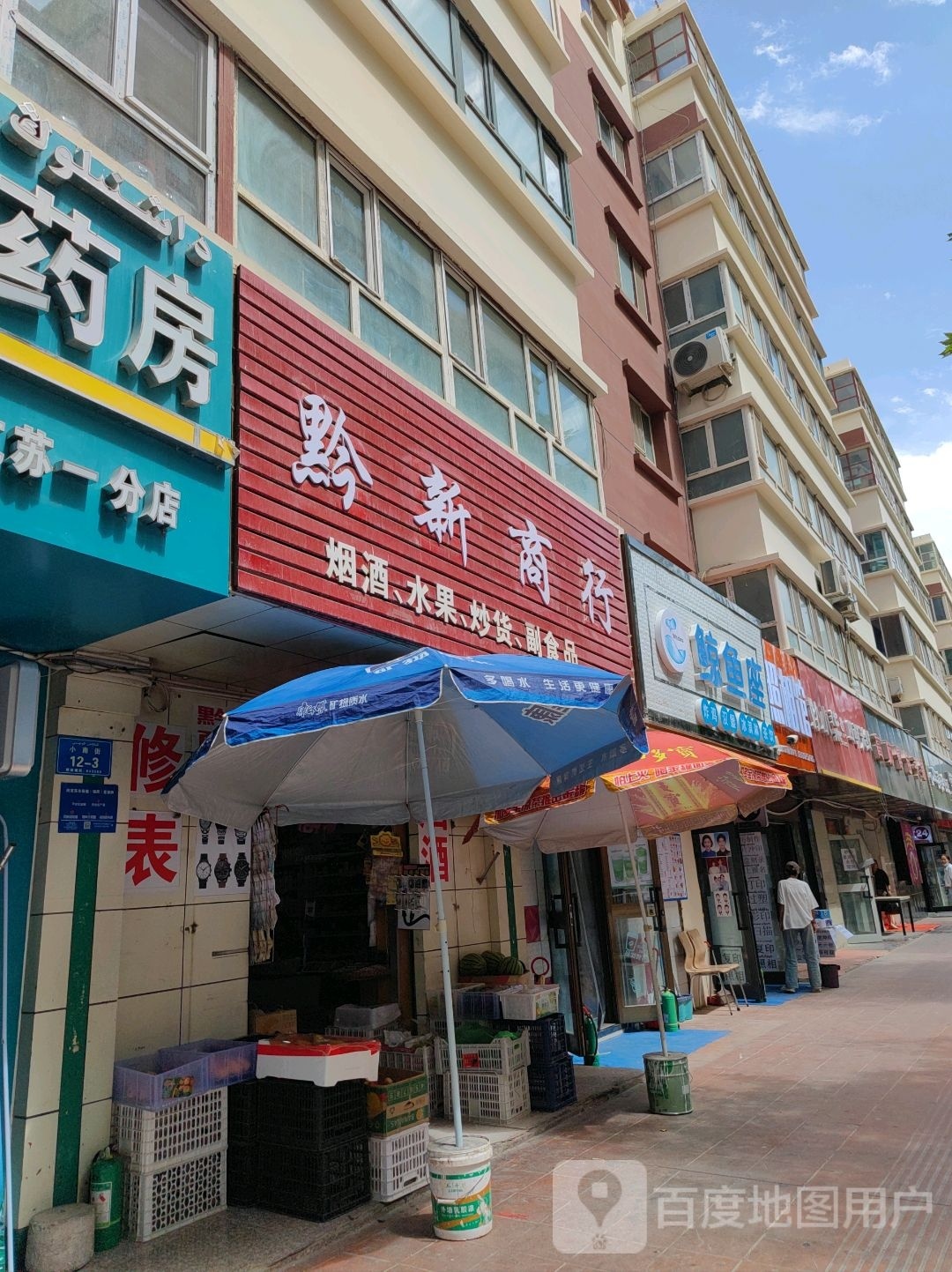 弭丝鲸髂鱼座炸鸡汉堡