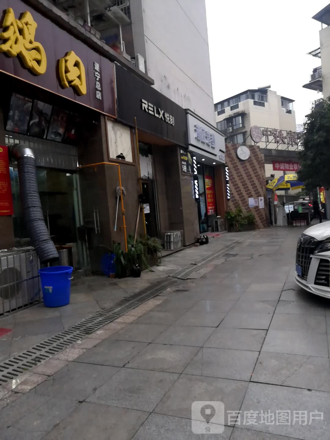 潮匠发型总店