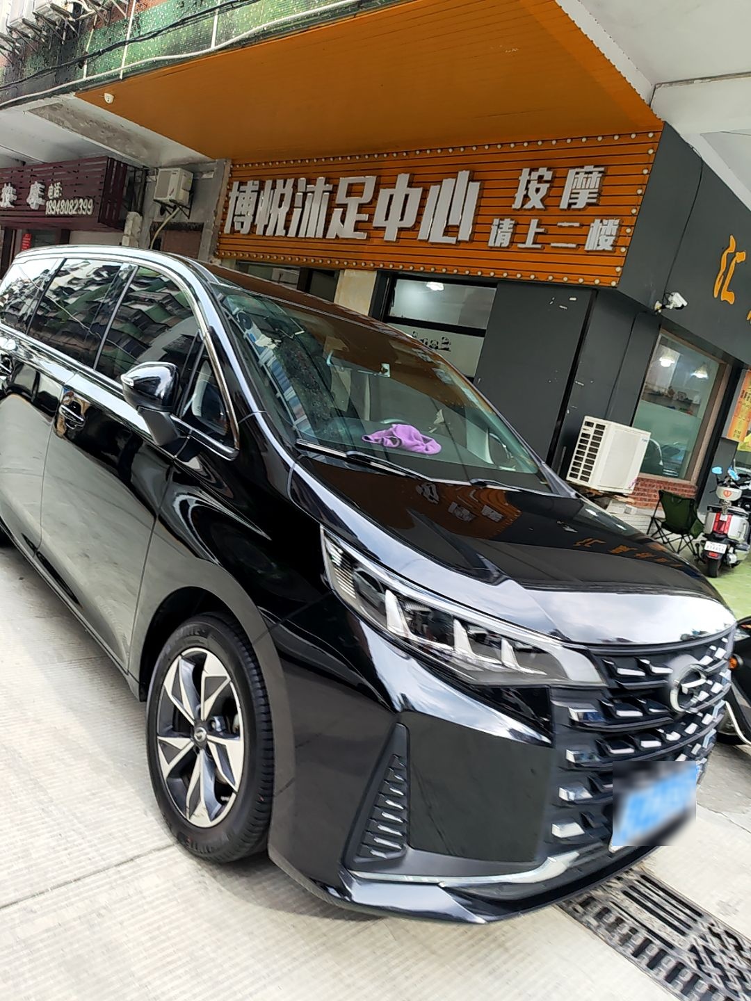 博悦沐足(文昌花园店)