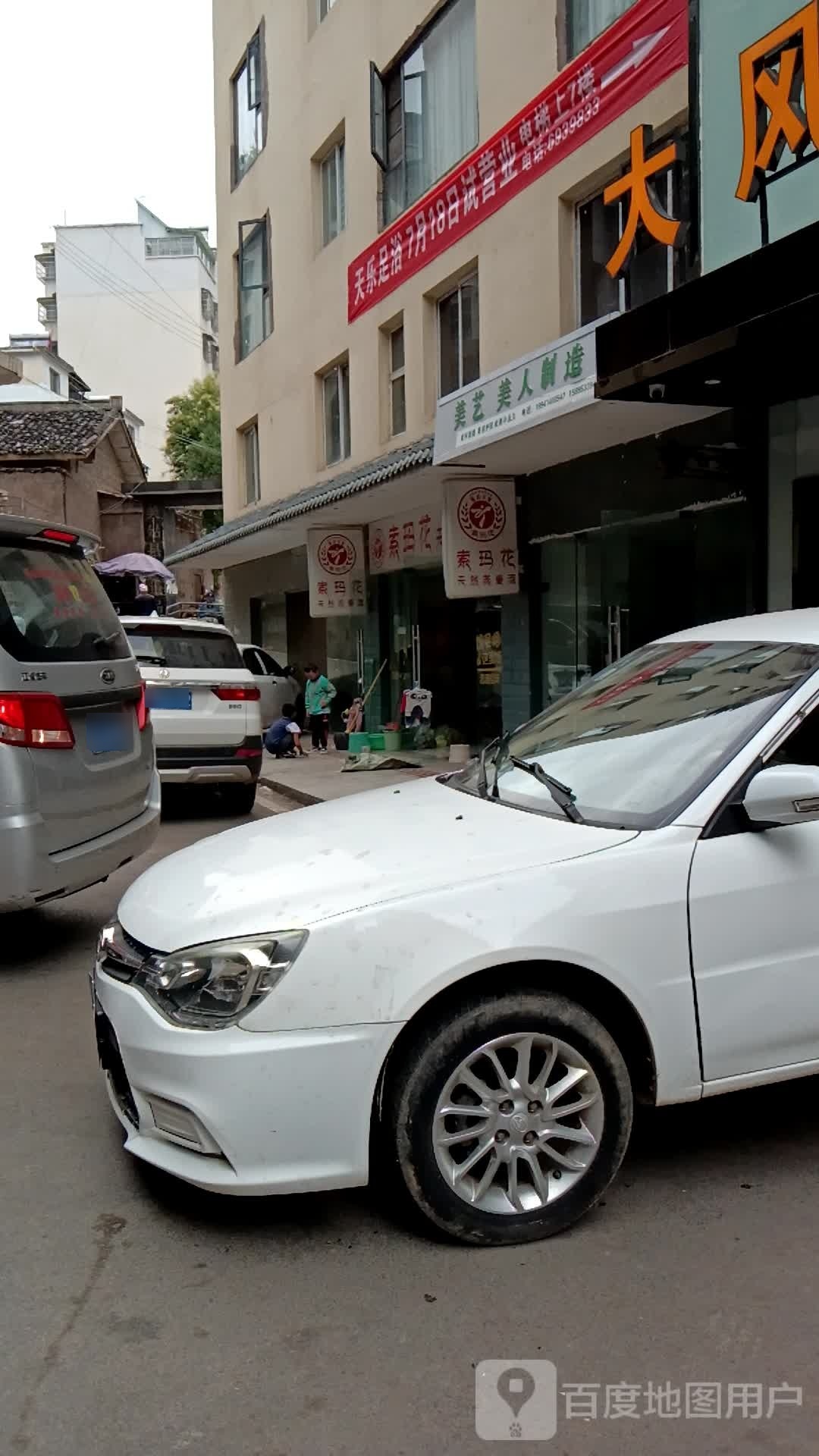 美艺美人制造
