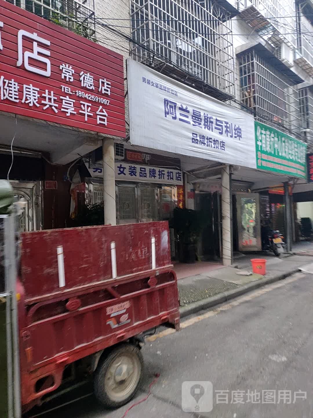华南康疗中心反射经络专专业摩