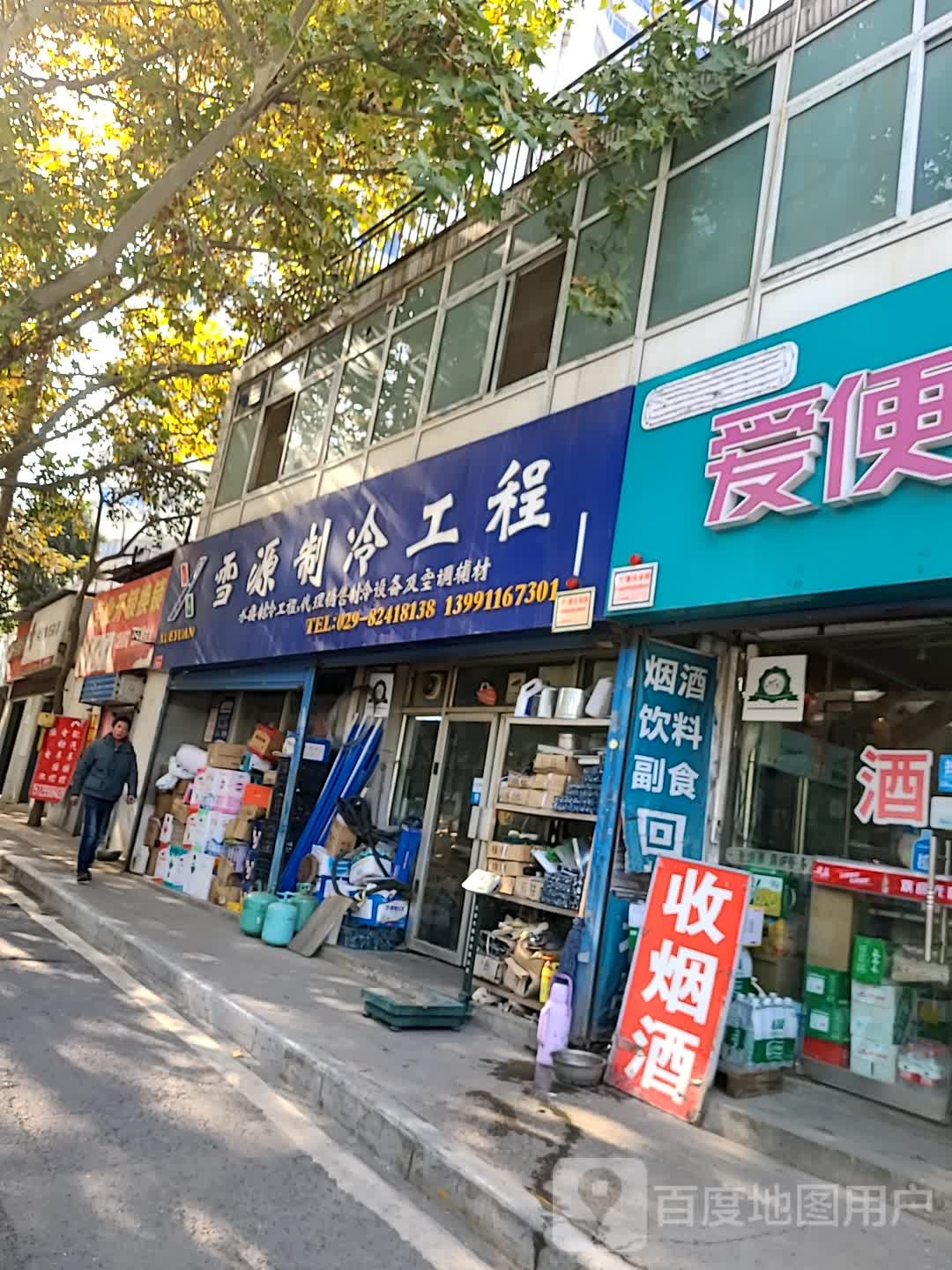 专业开锁换锁芯