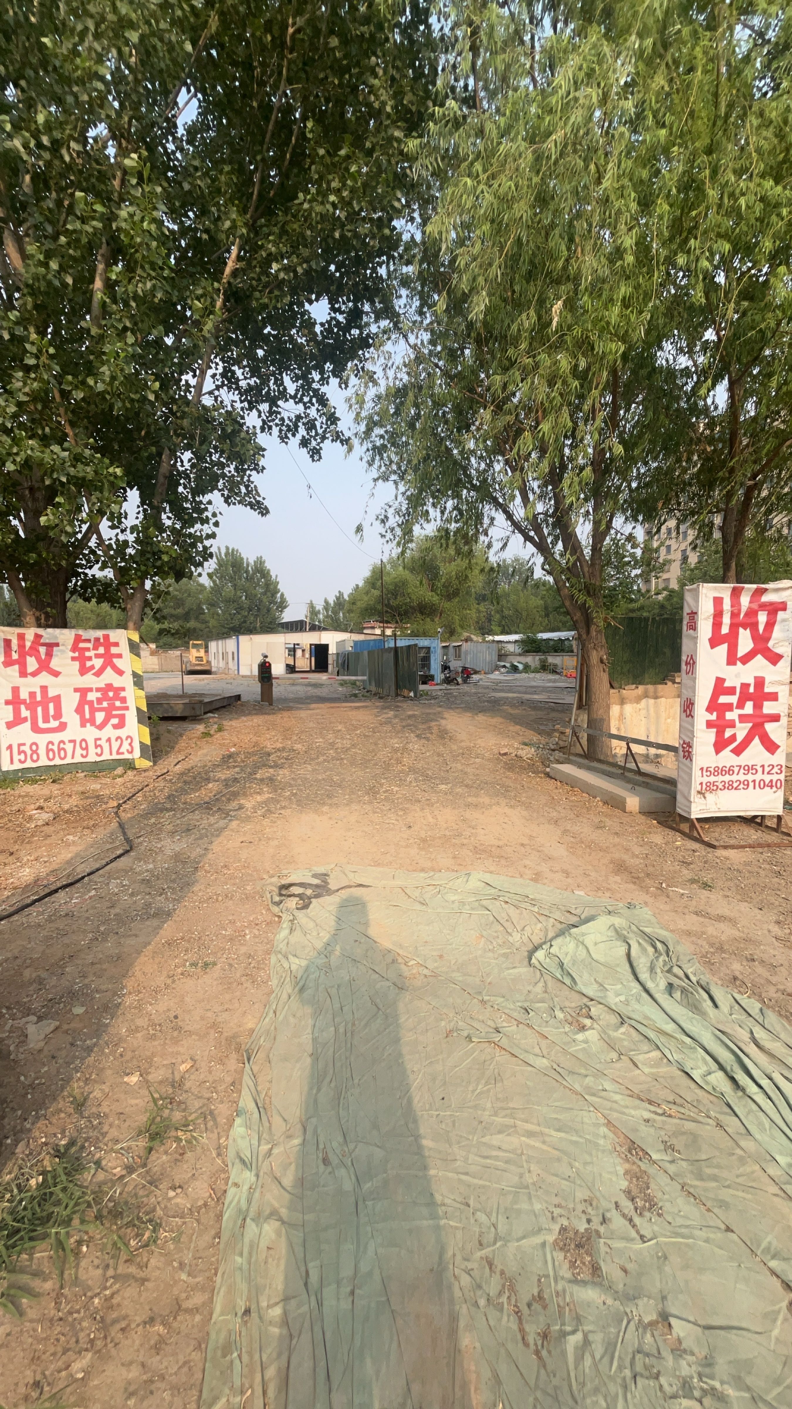 聚晖高价回收铜铝铁(地磅)