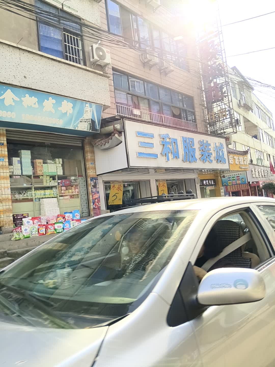 后飞教育