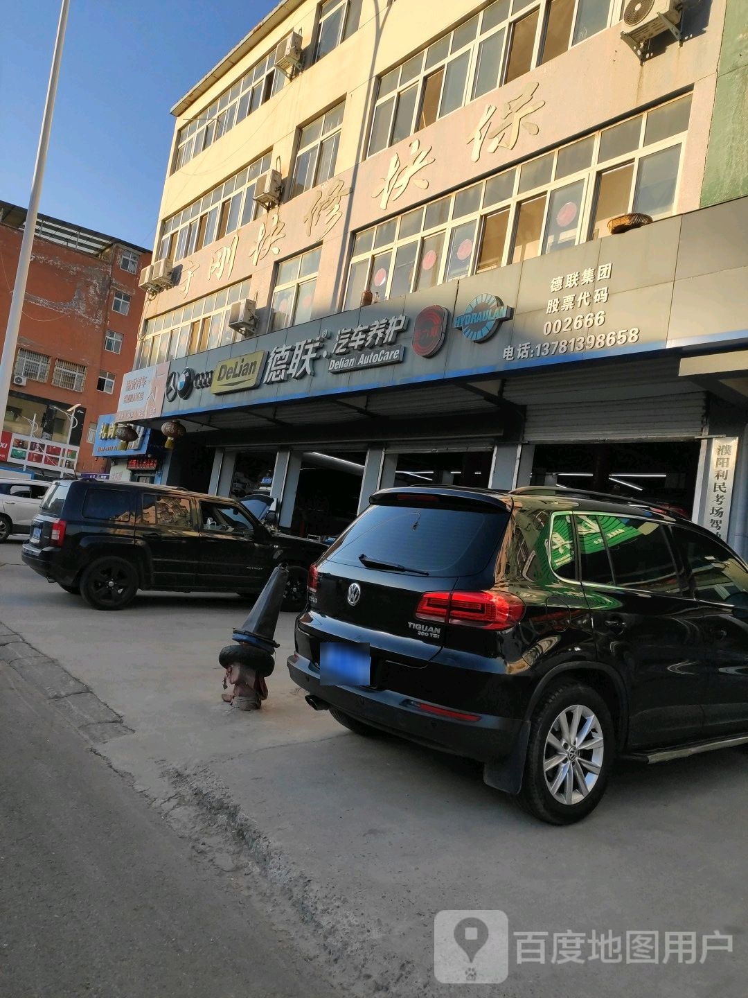 守刚高端汽车。服务
