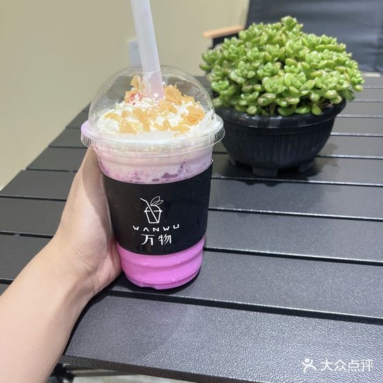 万物制茶&烤肉(吾悦广场店)