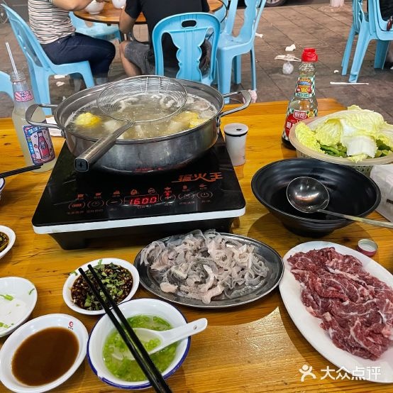 白塔喜第牛肉店