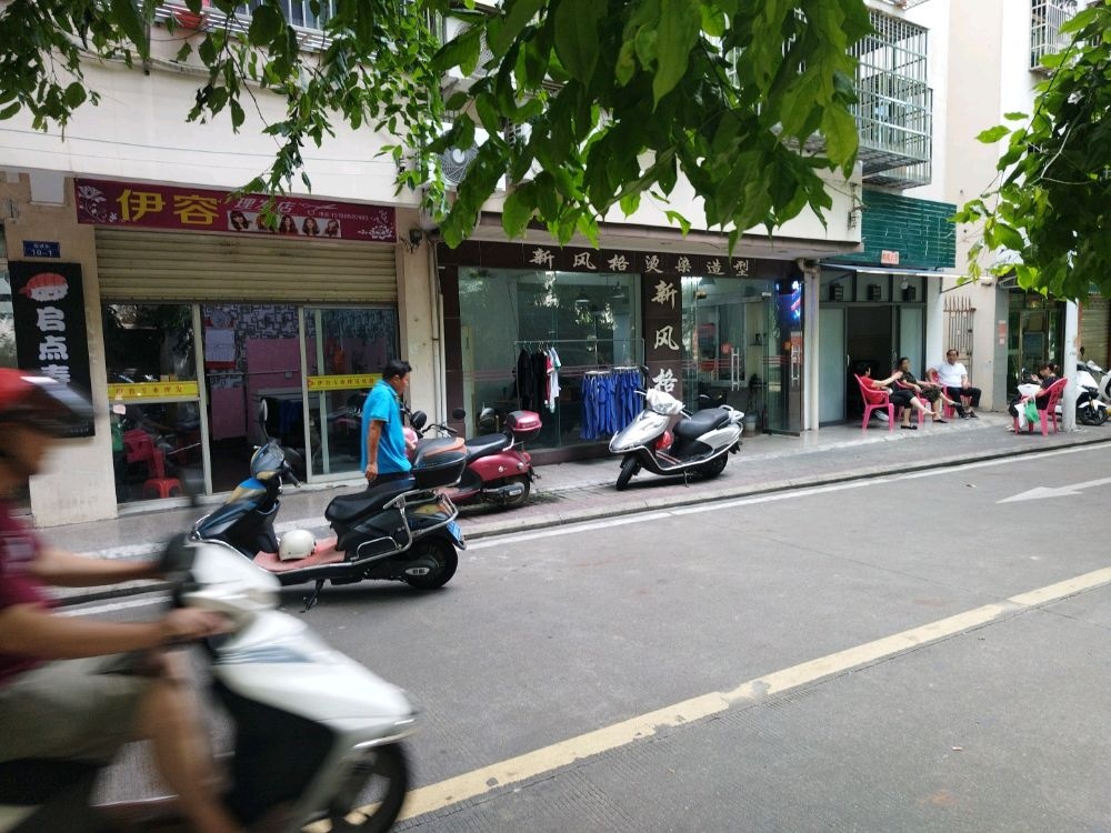 启点寿司屋(琼海店)