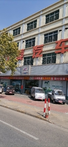 中山市金菱汽车贸易有限公司(黄圃分公司)