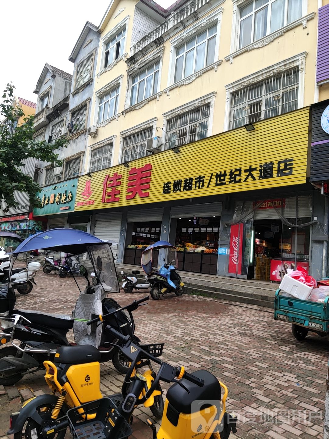 桐柏县佳美连锁超市(世纪大道店)