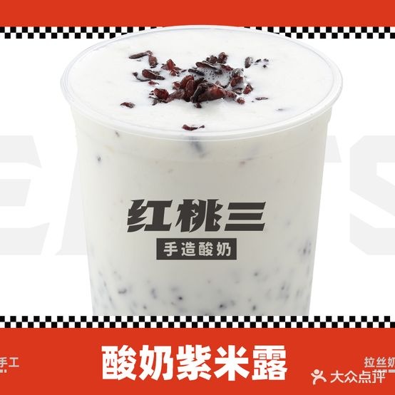 红桃三手造牛(潍坊万达广场店)