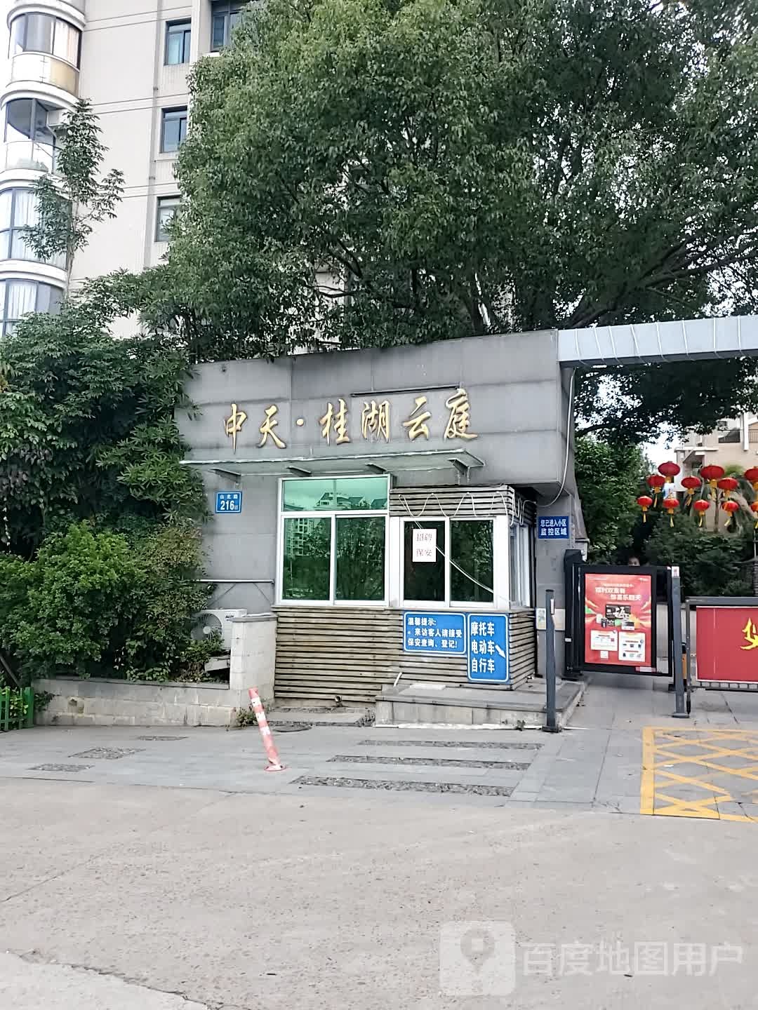 中天桂湖云庭泳池