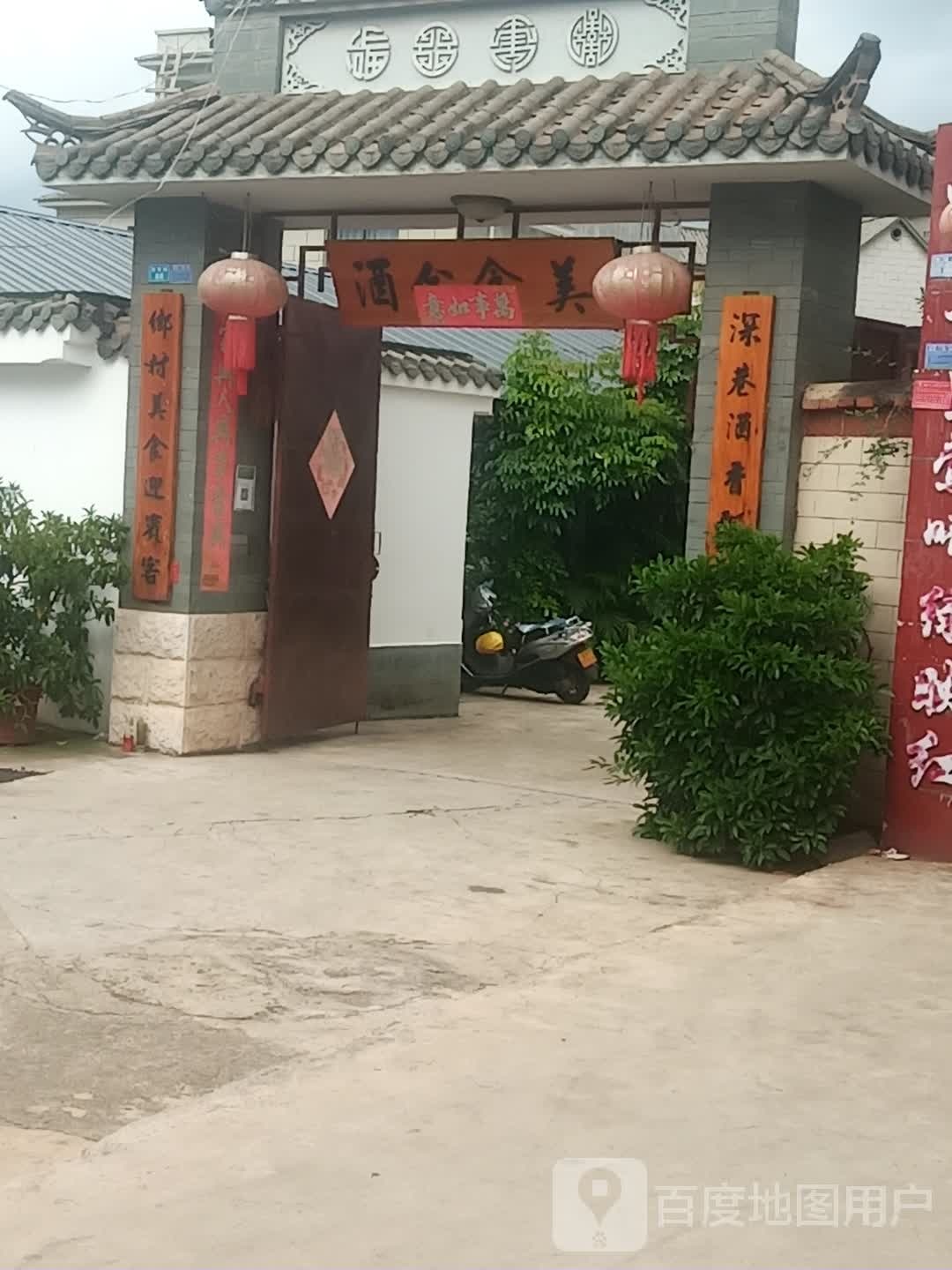 酒全十美(黄坡路店)