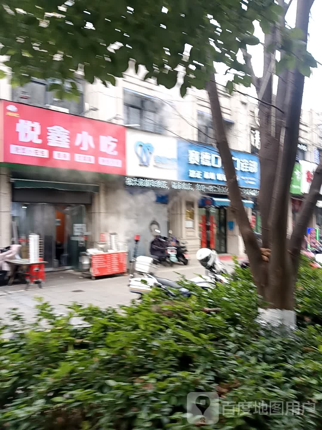 刘记悦鑫小吃(官山翰林店)
