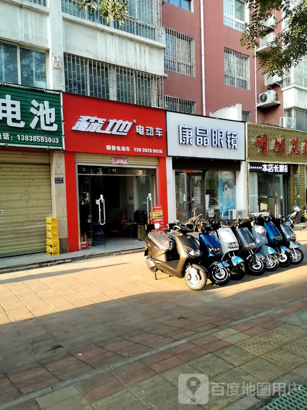 森地电动车(五龙口南路店)