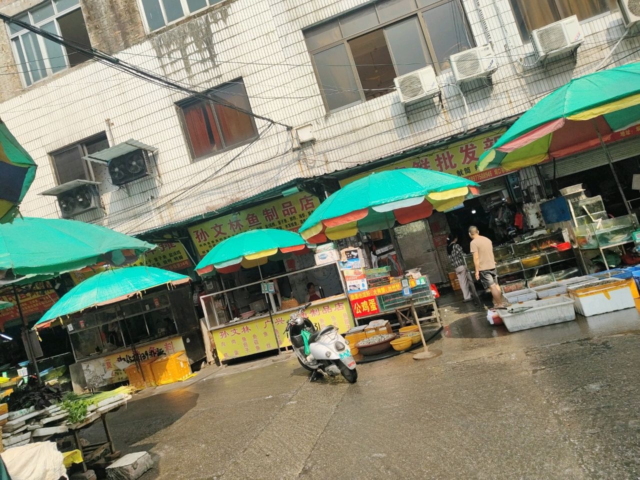 辛仔海鲜批发部