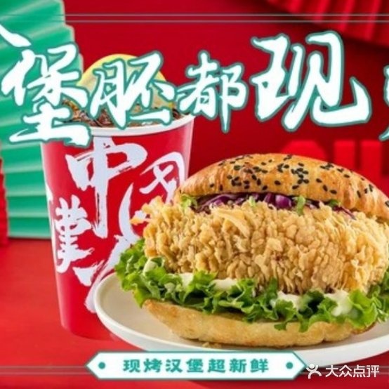 塔斯丁(仙桃市武商店)