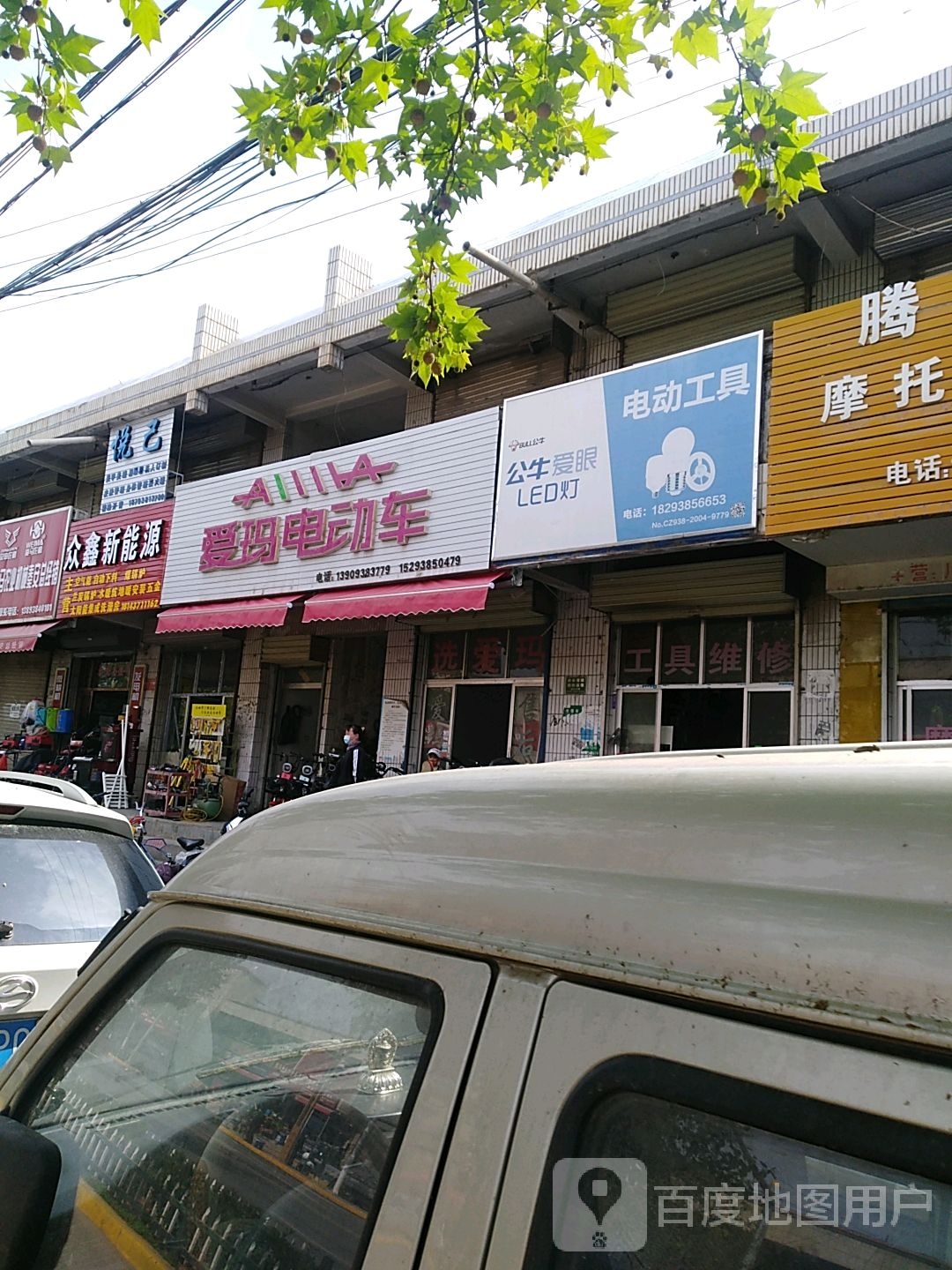 众鑫新能源