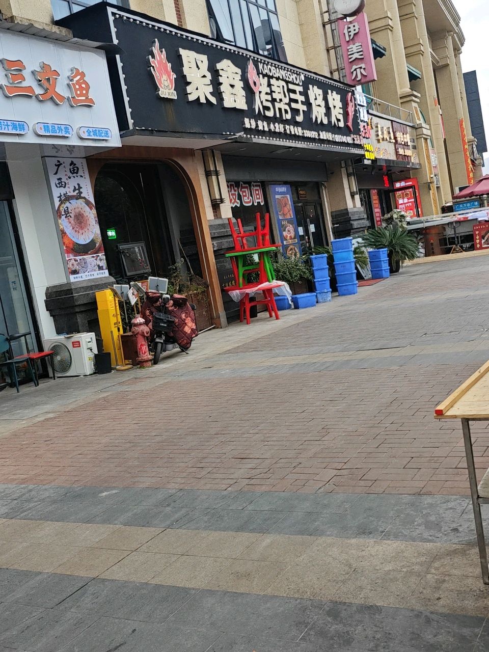 深海正传三文鱼(广元店)