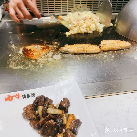 西牛铁板烧佛(松雷店)